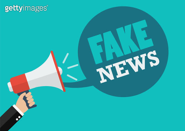 Male hand holding megaphone with Fake News speech (1224541510) 일러스트, 무료 ...