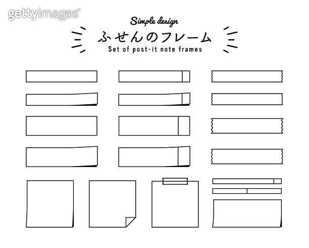 A frame set of sticky notes. (1332446231) 일러스트, 무료 일러스트 - 게티이미지뱅크