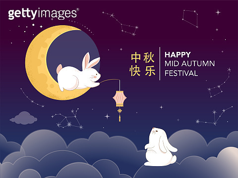 Mid Autumn Festival Concept Design with Cute Rabbits, Bunnies and Moon ...