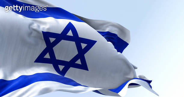 State of Israel national flag waving in the wind on a clear day ...
