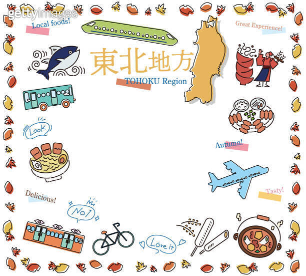Set of autumn gourmet tourism icons in the Tohoku region of Japan (line ...