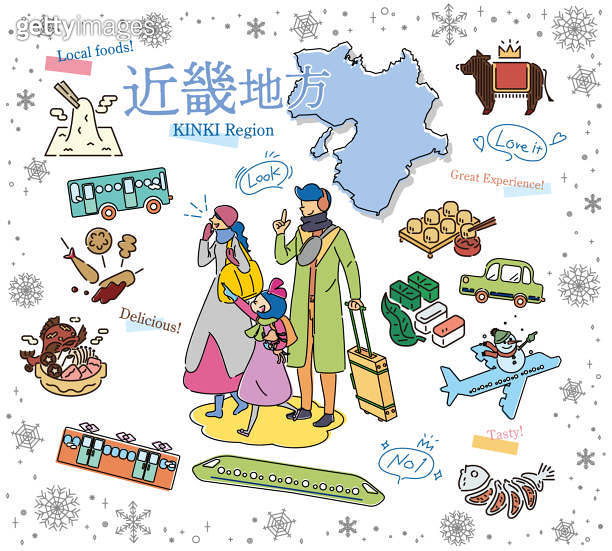 A family of three who enjoys winter gourmet sightseeing in the Kinki ...