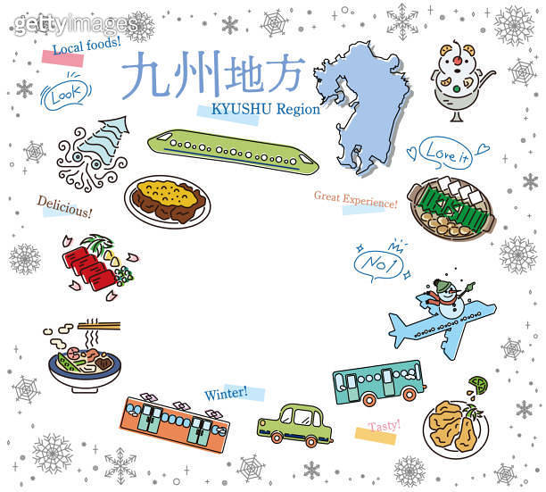 Set of icons of winter gourmet tourism in the Kyushu region of Japan ...