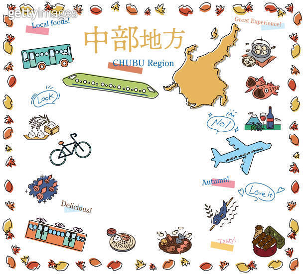 Set of autumn gourmet tourism icons in the Chubu region of Japan (line ...