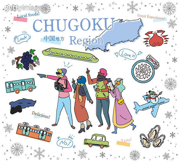Tourists enjoying winter gourmet sightseeing in the Chugoku region of ...