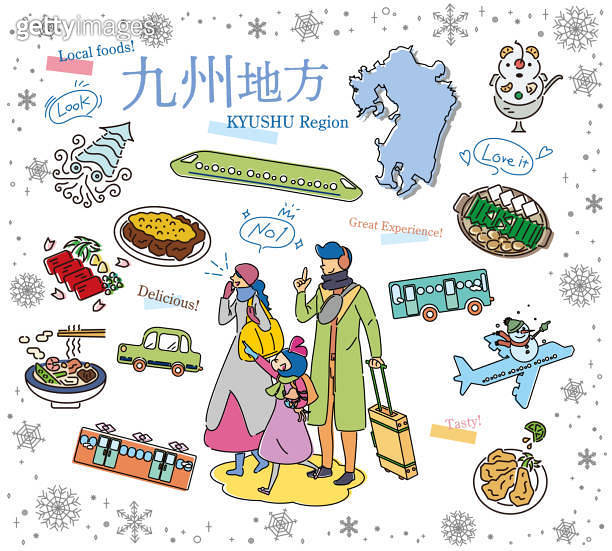 A family of three who enjoys winter gourmet sightseeing in the Kyushu ...