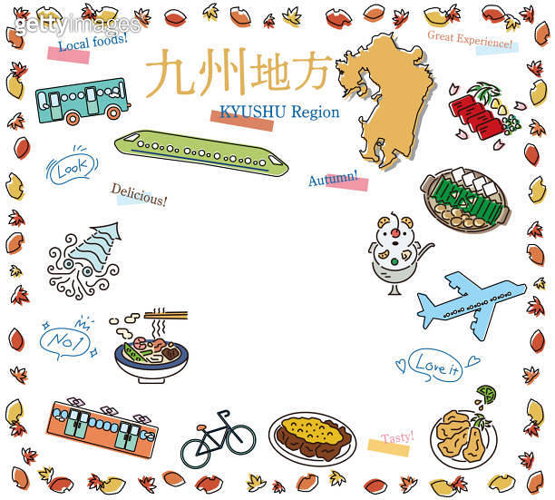 Set of autumn gourmet tourism icons in the Kyushu region of Japan (line ...