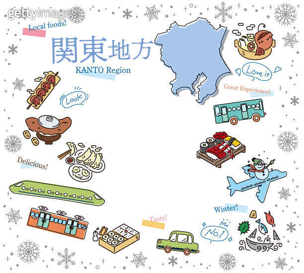 Set of winter gourmet tourism icons in the Kanto region of Japan (line ...