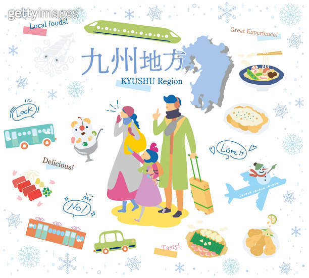A family of three who enjoys winter gourmet sightseeing in the Kyushu ...