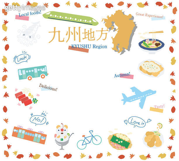 Set of autumn gourmet tourism icons in the Kyushu region of Japan (flat ...
