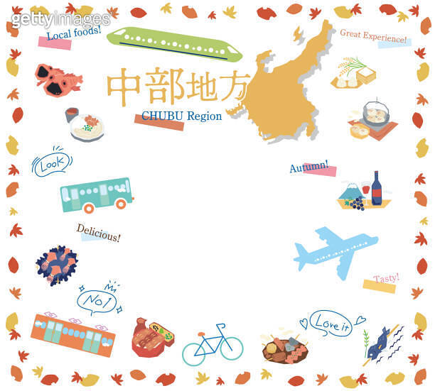 Set of autumn gourmet tourism icons in the Chubu region of Japan (flat ...