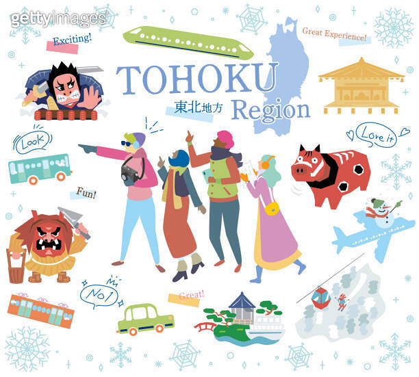 Tourists enjoying winter famous place tourism in the Tohoku region of ...
