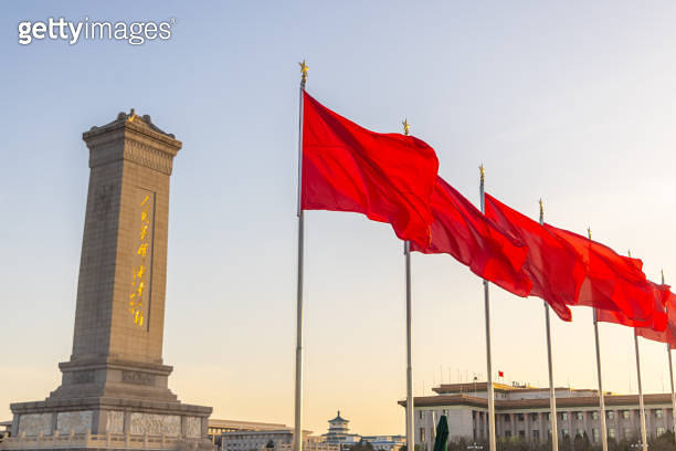 A row of red flags blowing in the wind in Beijing,China (2156179327 ...