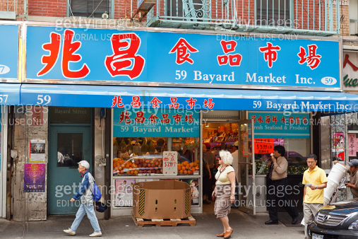 Market Chinatown New York City 458701351 market-chinatown-new-york-city-458701351