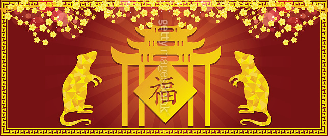 Rooster and Rat Chinese Zodiac Sign 이미지 (693572964) - 게티이미지뱅크