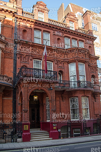 Qatar Embassy, London 이미지 (1038003962) 게티이미지뱅크