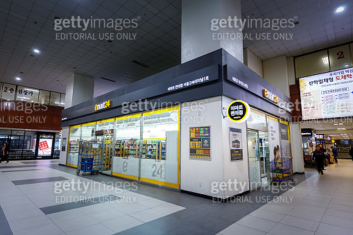 Emart24 store at Seoul Express Bus Terminal. Seoul Express Bus Terminal ...