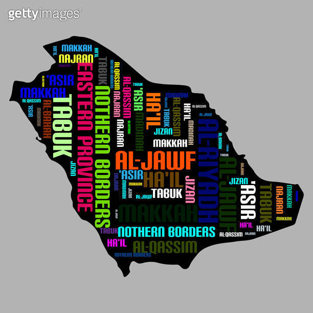 Vector map of Saudi Arabia word cloud 이미지 (1179046474) - 게티이미지뱅크
