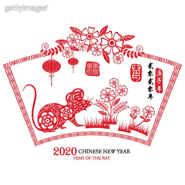 2020 Lunar Year Of The Rat Lucky $2 Bill With Red Folder – Uncirculated, Serial #88