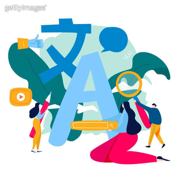 Online translator, foreign language translation 이미지 (1170924594) 게티이미지뱅크