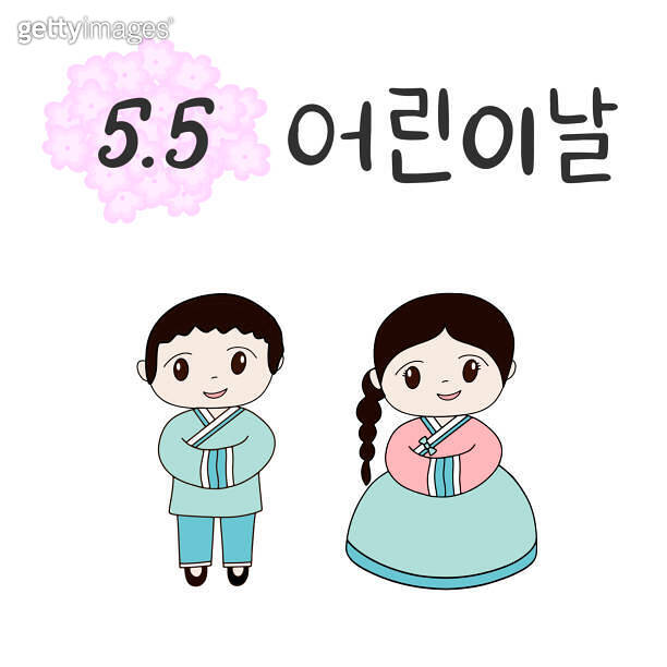 Day In Korean Language Day In Korean Language