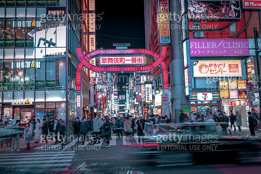 shinjuku's KabukiCho District In Tokyo, Japan 이미지 (1267337444) 게티이미지뱅크