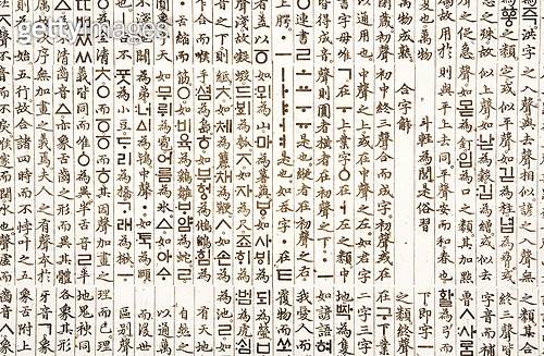 letter (a10338124) - 게티이미지뱅크