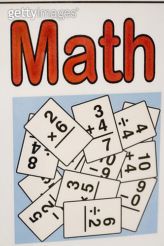 Guess Miss Math Sign Math sign for elementary classroom (a10787268) - 게티이미지뱅크