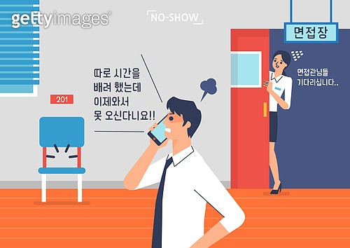 일러스트, 약속, 신뢰 (컨셉), 믿음 (컨셉), 예매 (움직이는활동) (jv11935264) 일러스트, 무료 일러스트 - 게티 ...