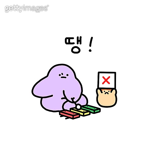 꽝 이미지 - 게티이미지뱅크