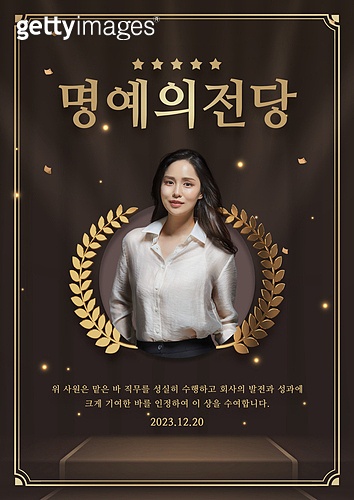 상 (인조물건), 성과급 (혜택), 연말, 상장, 조언 (컨셉) 이미지 (jv13107207) - 게티이미지뱅크