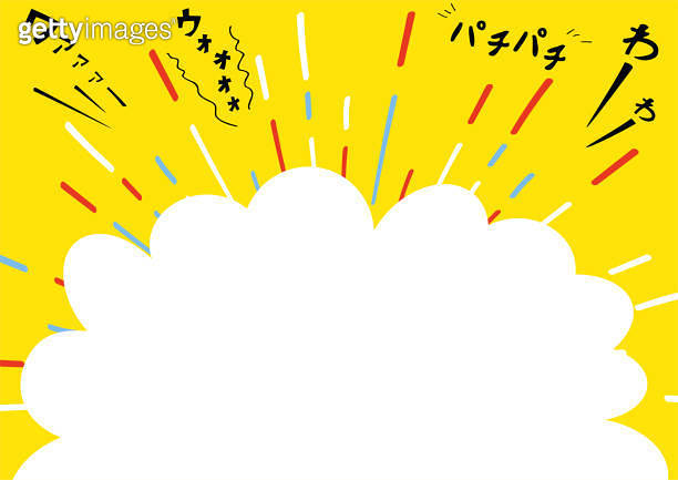comic speech bubble and yell of Japanese character 