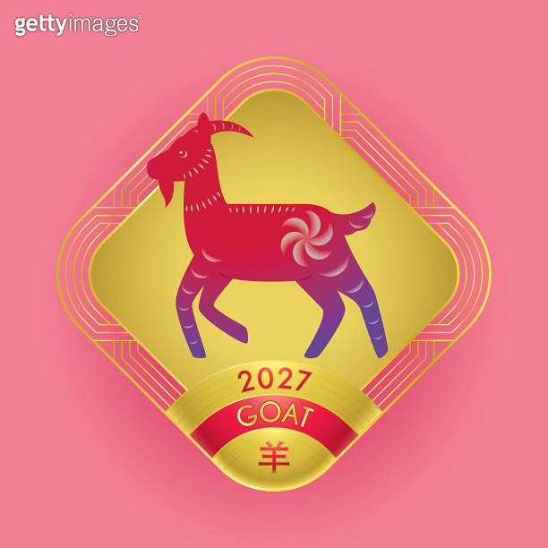 Chinese zodiac animal sign goat 2027. Translate Goat. 이미지 (1432510378