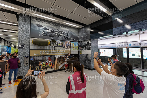 MTR Exhibition Centre Station in Hong Kong 이미지 (1398464269) 게티이미지뱅크