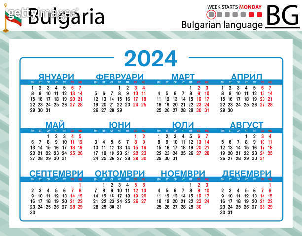 Bulgarian horizontal pocket calendar for 2024. Week starts Monday 이미지