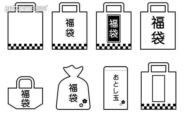 Shopping bag, Japanese lucky bag, simple icon illustration set material ...