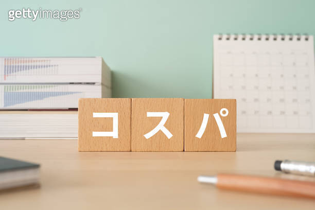 Wooden blocks with "cospa" text of concept, pens, notebooks, and books ...