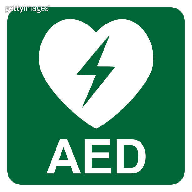 External defibrillator location sign 이미지 (1508665921) 게티이미지뱅크