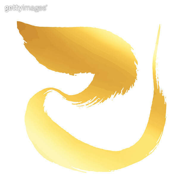 Year of the Snake 2025 Calligraphy for New Year's Greeting Cards