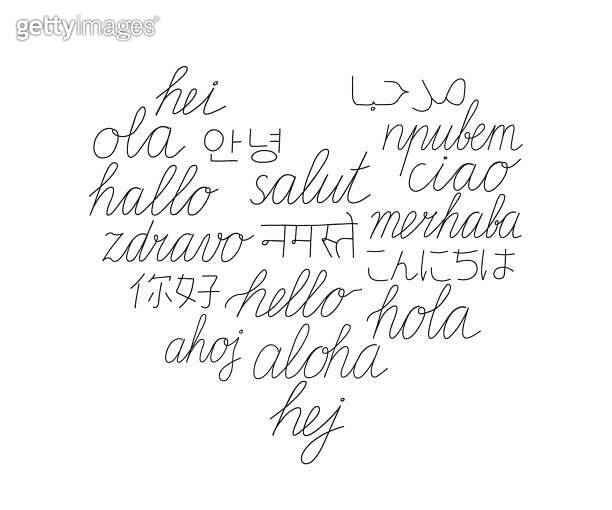 Hello write calligraphy word, continuous line drawing. Greeting on ...