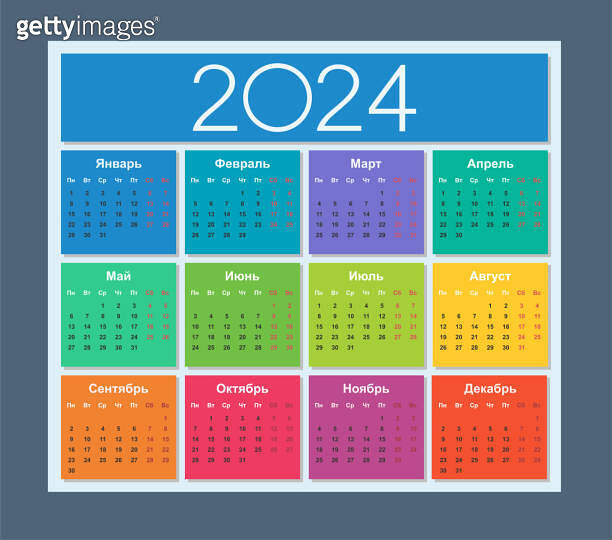 colorful-calendar-for-2024-year-russian-language-week-starts-on